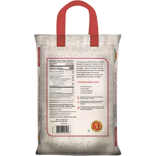 Laxmi Sona Masoori Rice 10 LB