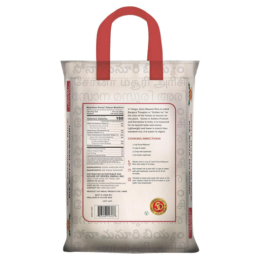 Laxmi Sona Masoori Rice (Non-GMO) 20 LB