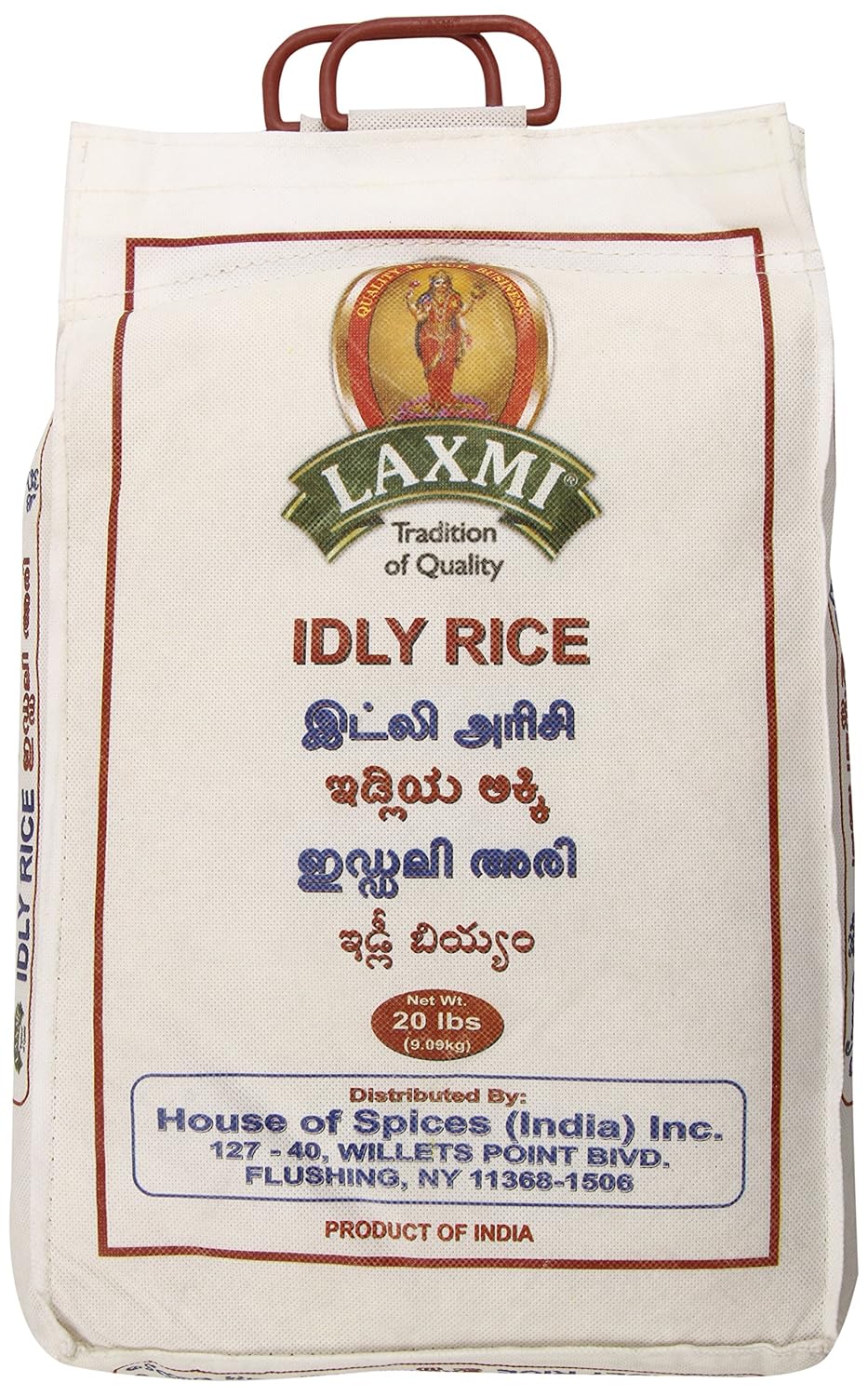 Laxmi Idli Rice 20 LB